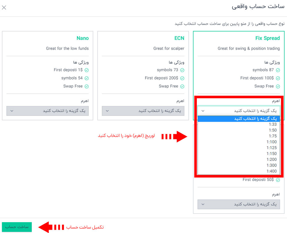 deltafx update signup learning 11