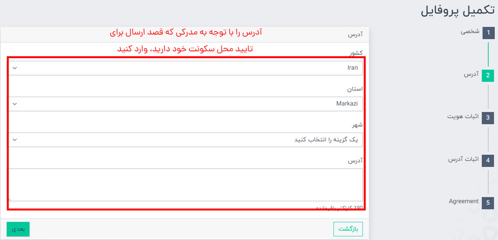 deltafx update signup learning 5