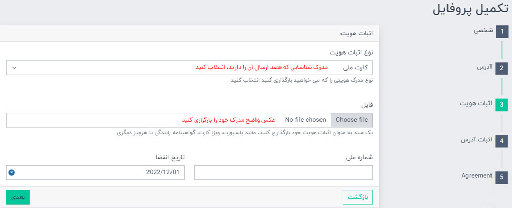 deltafx update signup learning 6