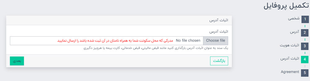 deltafx update signup learning 7